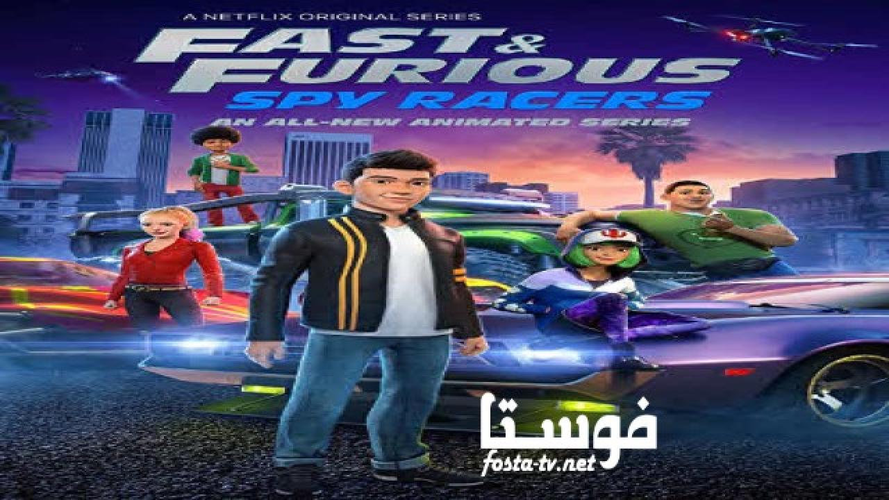 انمي Fast & Furious: Spy Racers الموسم الاول الحلقة 6 مدبلجة