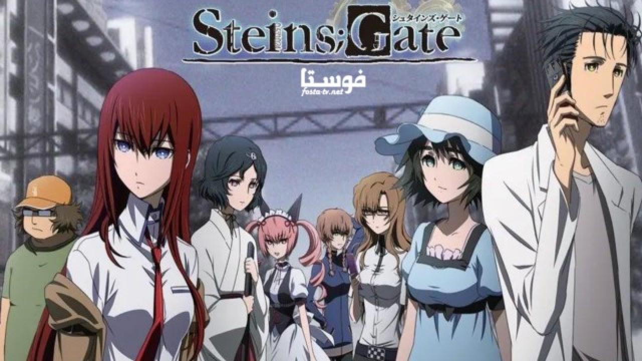 انمي Steins Gate 0 الموسم الثاني الحلقة 16 مترجمة