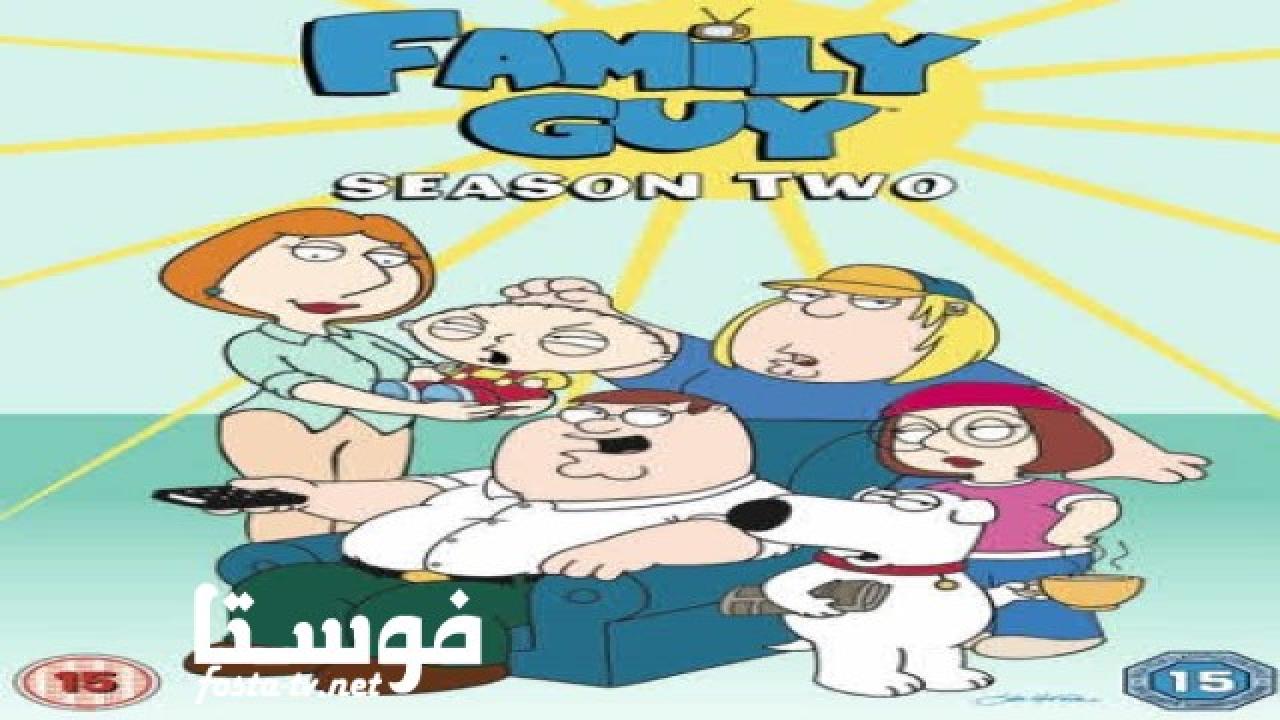 انمي Family Guy الموسم الثانى الحلقة 5 مترجمة