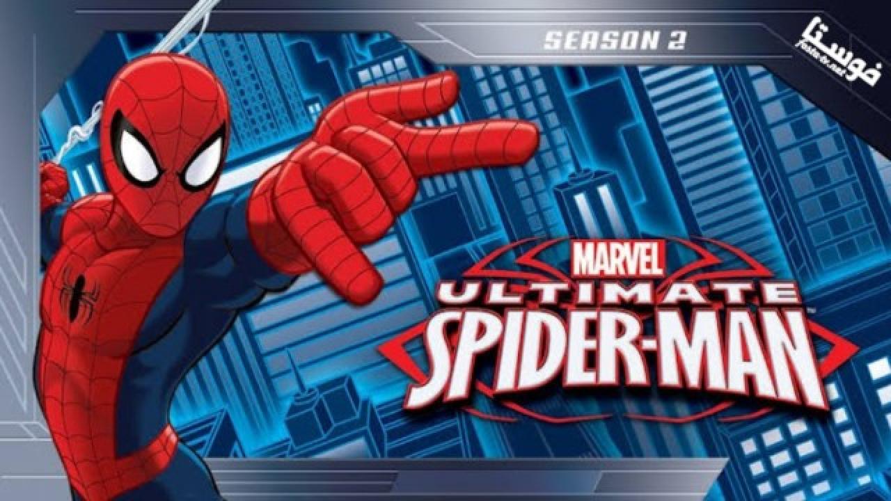 انمي Ultimate SpiderMan الموسم الثانى الحلقة 1 مترجمة