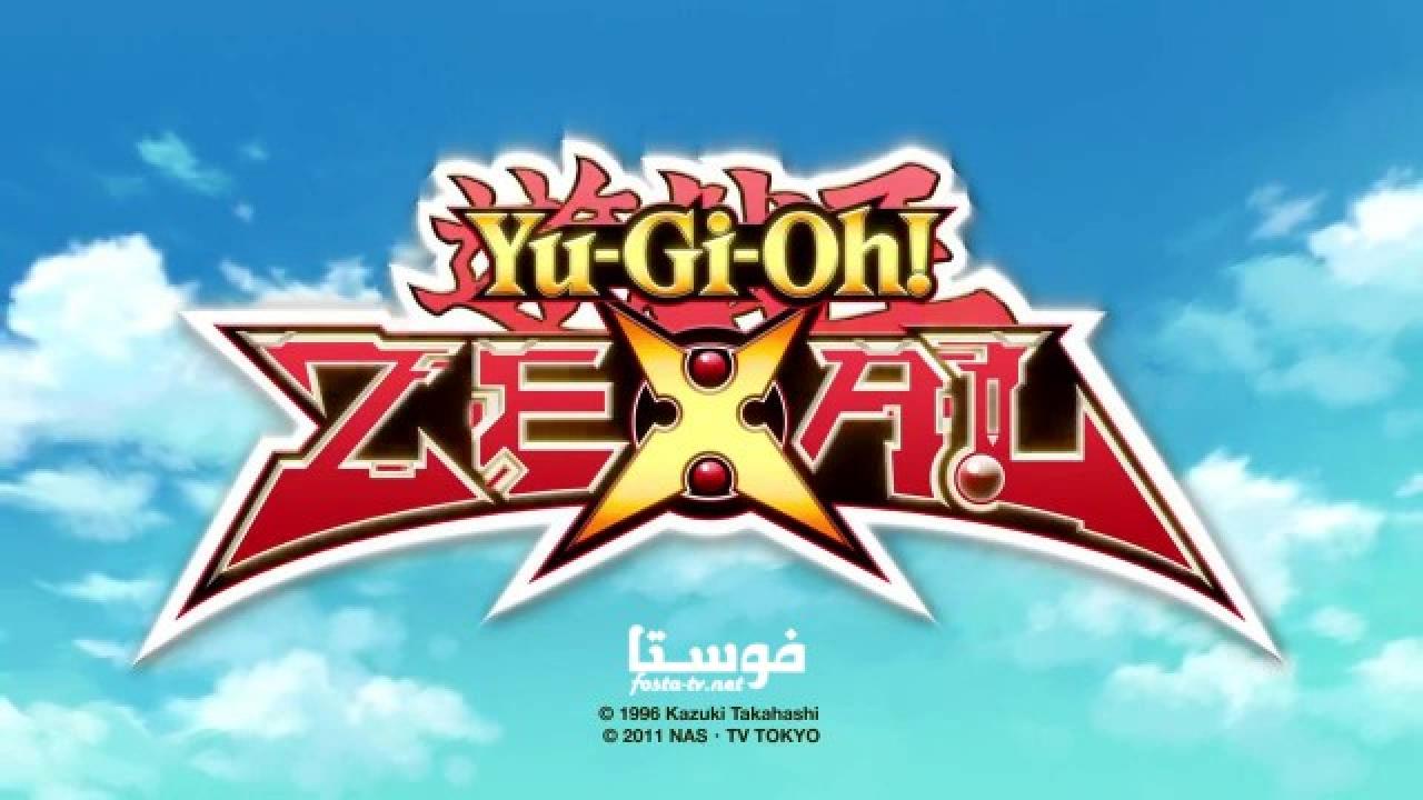 انمي YuGiOh! Zexal الموسم الثاني الحلقة 22 مدبلجة