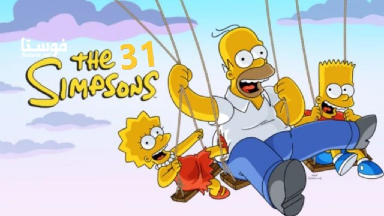 انمي The Simpsons الموسم الحادي والثلاثون الحلقة 17 مترجمة