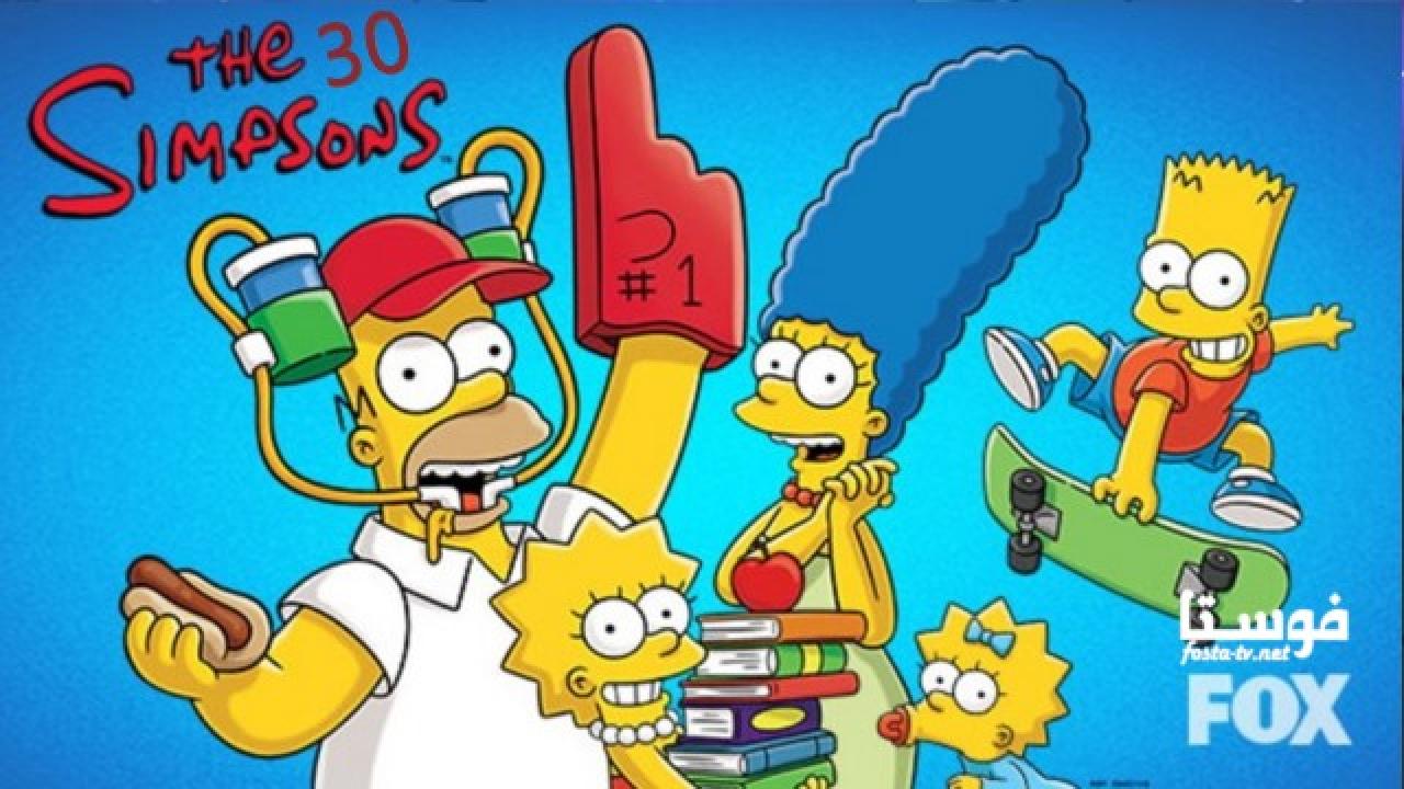 انمي The Simpsons الموسم الثلاثون الحلقة 1 مترجمة