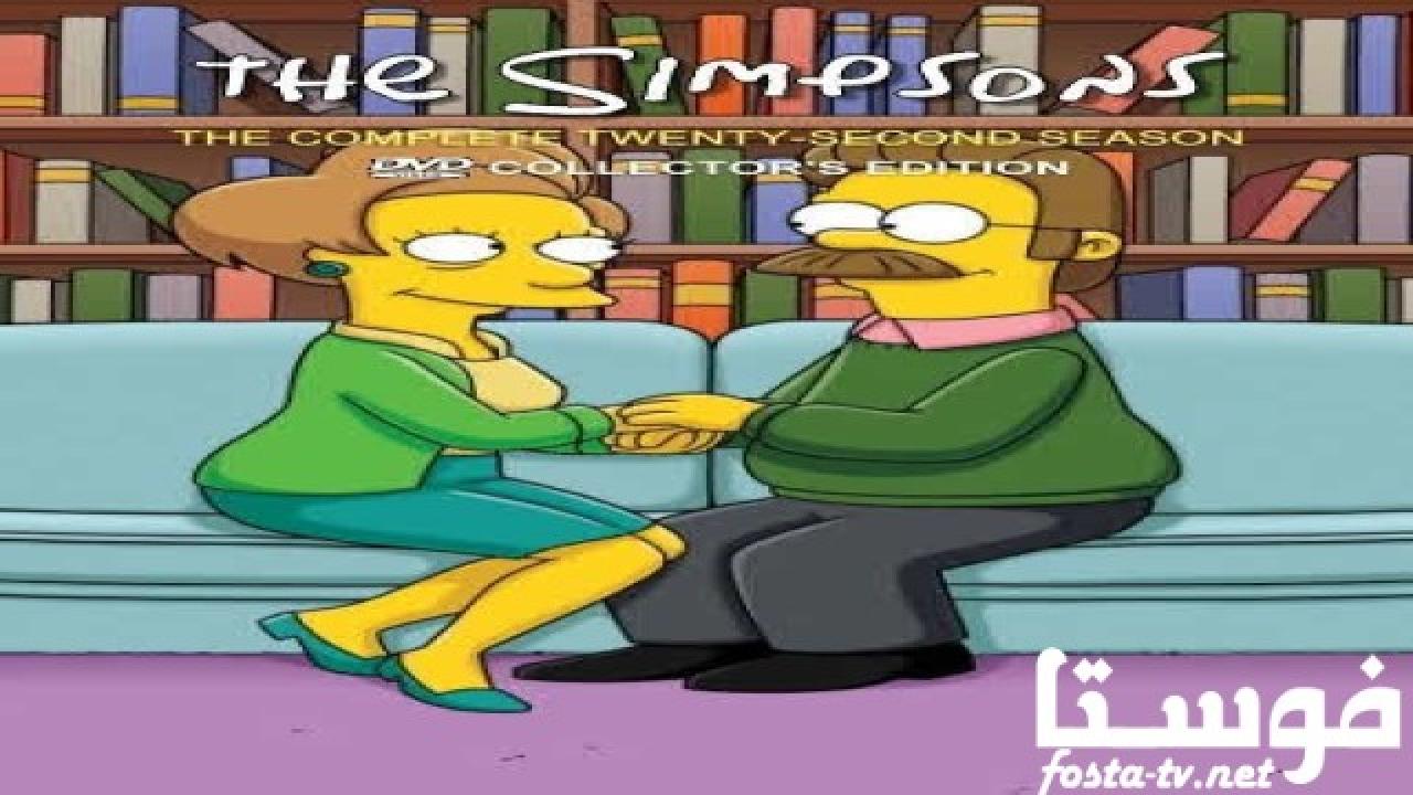 انمي The Simpsons الموسم الثانى والعشرون الحلقة 10 مترجمة