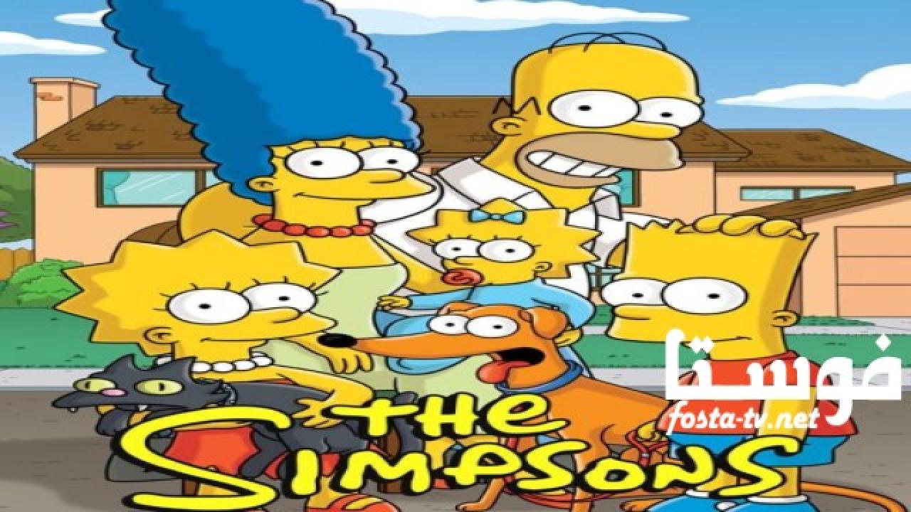 انمي The Simpsons الموسم التاسع والعشرون الحلقة 10 مترجمة