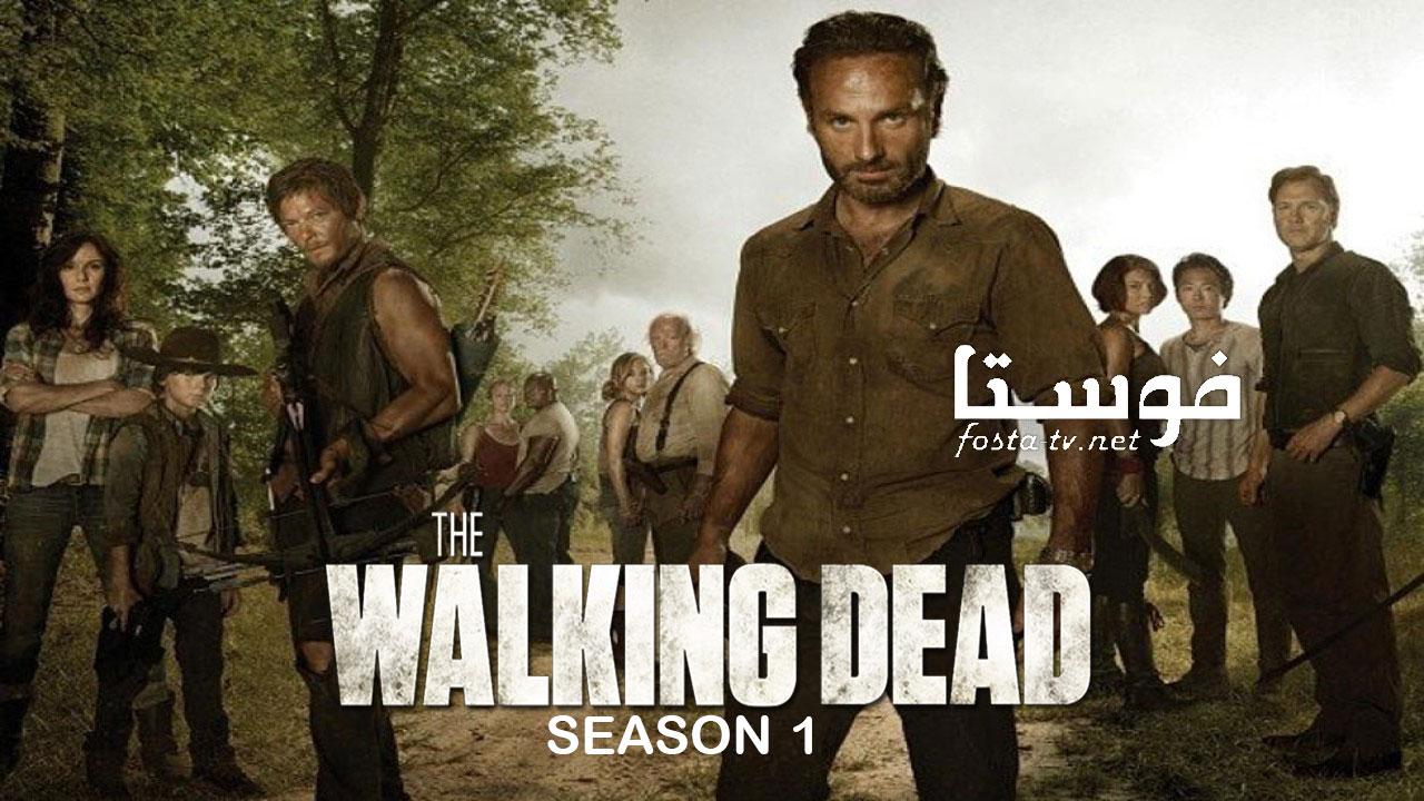 مسلسل The Walking Dead الموسم الاول الحلقة 3 مترجمة