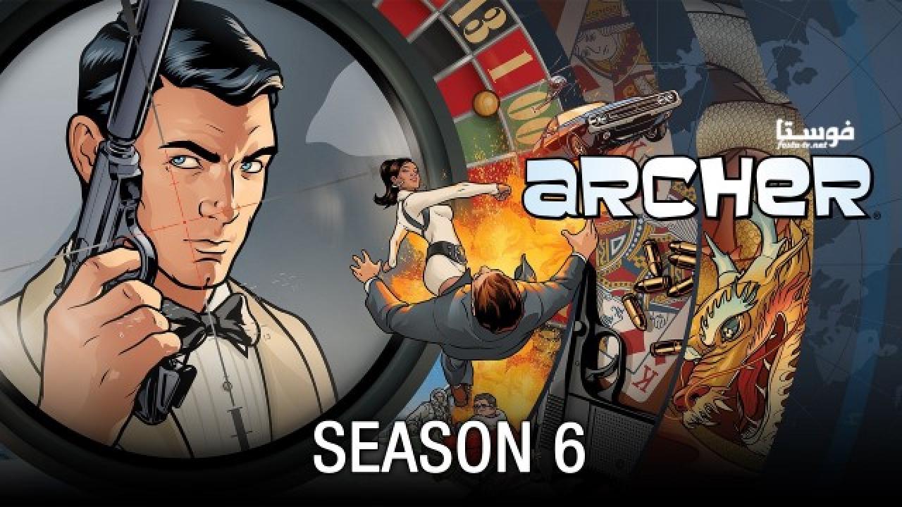 انمي Archer الموسم السادس الحلقة 1 مترجمة