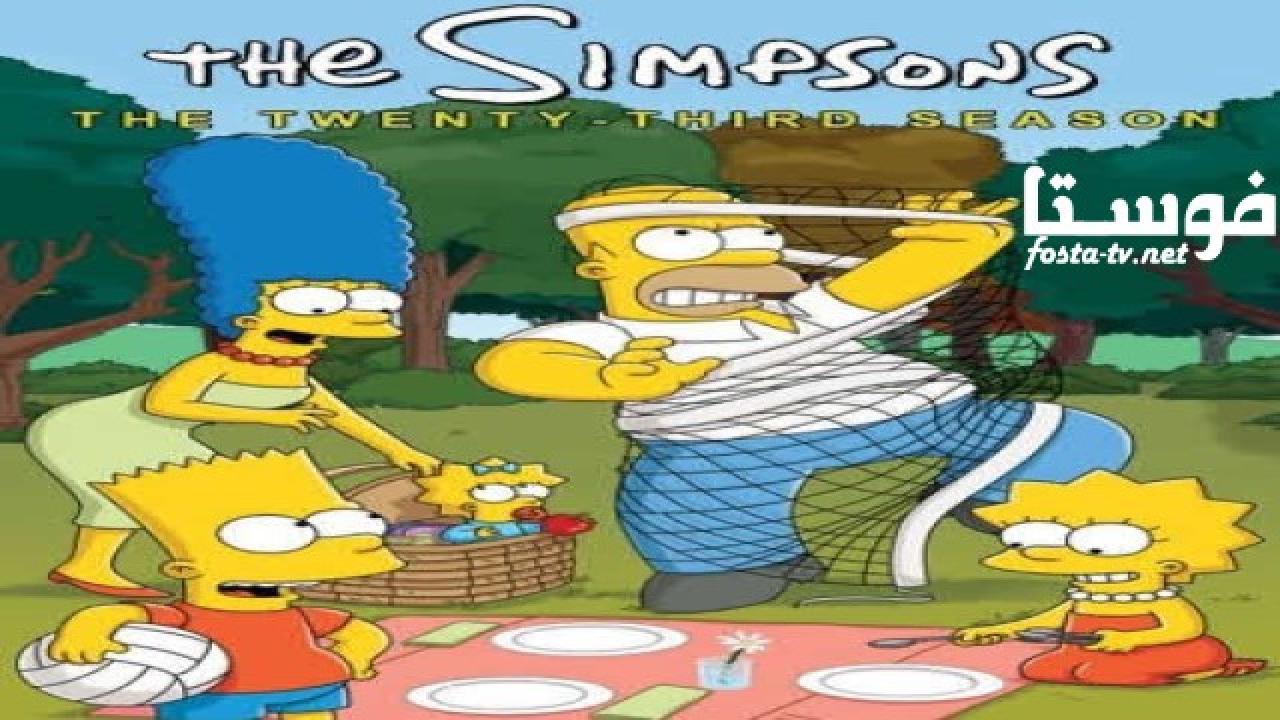 انمي The Simpsons الموسم الثالث والعشرون الحلقة 13 مترجمة