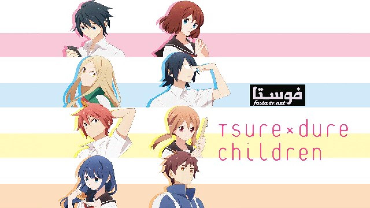 انمي Tsurezure Children الحلقة 12 مترجمة
