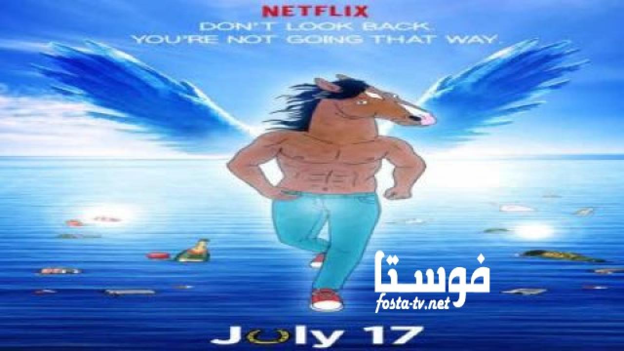 انمي Bojack Horseman الموسم الثانى الحلقة 1 مترجمة