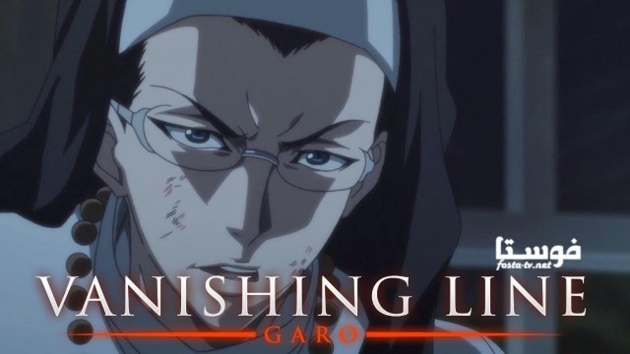 انمي Garo: Vanishing Line الحلقة 19 مترجمة