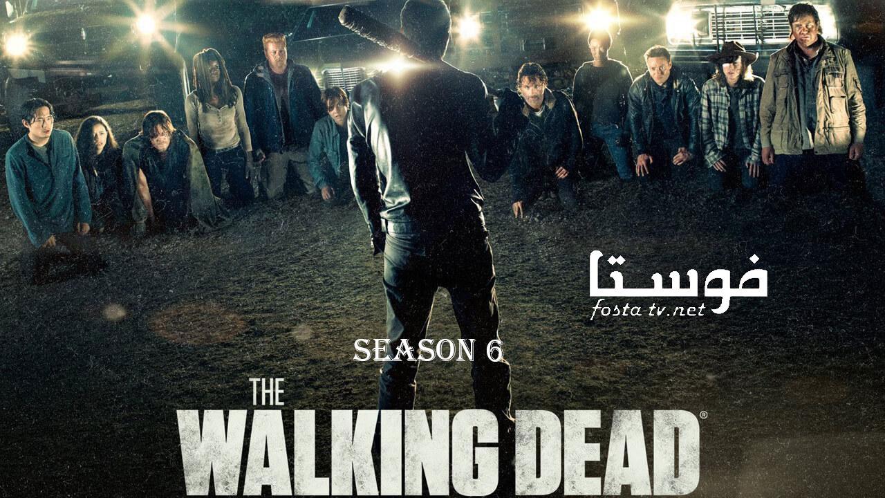مسلسل The Walking Dead الموسم السادس الحلقة 1 مترجمة