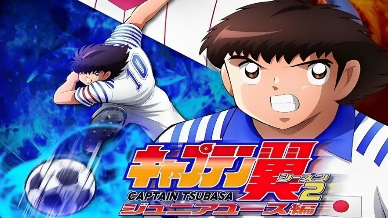 انمي Captain Tsubasa: Junior Youth-hen الموسم الثاني الحلقة 2 الثانية مترجمة