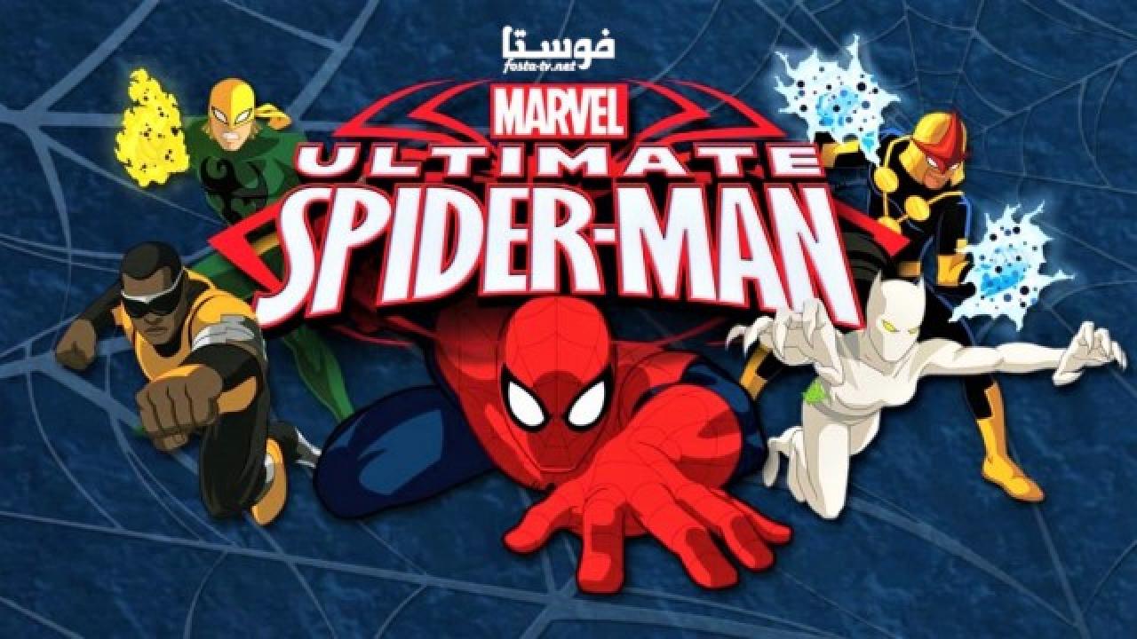 انمي Ultimate SpiderMan الموسم الأول الحلقة 1 مترجمة